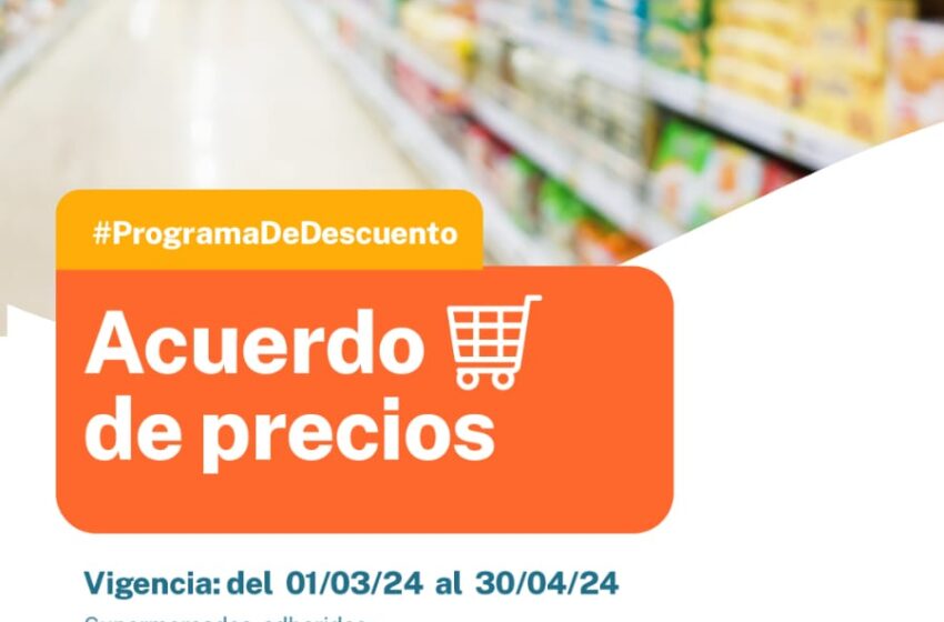  El Gobierno del Chubut renueva el acuerdo de precios con supermercados